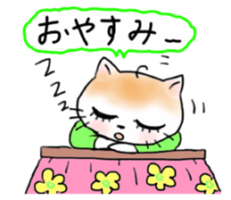 A white cat and the friends - fall ver. sticker #8109675