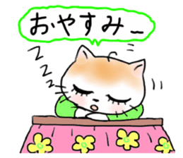 A white cat and the friends - fall ver. sticker #8109675