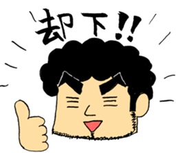 Hige 2 sticker #8109684