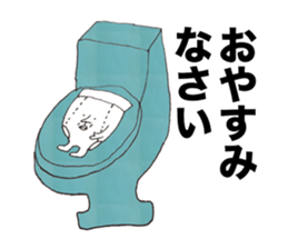 The briefs & the paper sticker #8109721