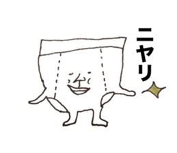 The briefs & the paper sticker #8109731