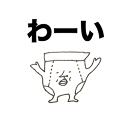 The briefs & the paper sticker #8109748