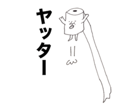 The briefs & the paper sticker #8109749