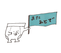 The briefs & the paper sticker #8109753