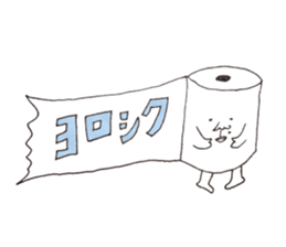 The briefs & the paper sticker #8109754