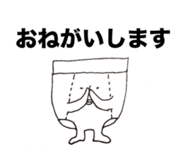 The briefs & the paper sticker #8109755