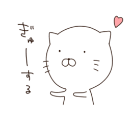 mochimochi,Shironyan sticker #8109768