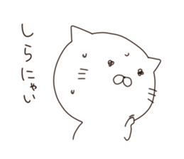 mochimochi,Shironyan sticker #8109773