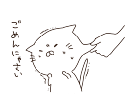 mochimochi,Shironyan sticker #8109774