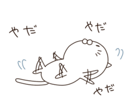 mochimochi,Shironyan sticker #8109776