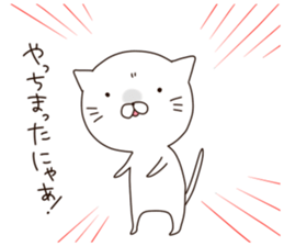 mochimochi,Shironyan sticker #8109779