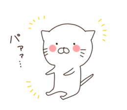 mochimochi,Shironyan sticker #8109782