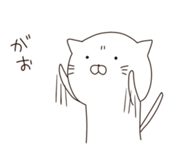 mochimochi,Shironyan sticker #8109783