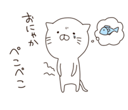 mochimochi,Shironyan sticker #8109788