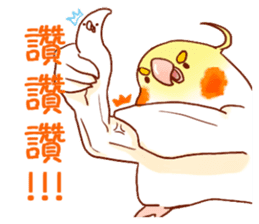 Niaoshiduo- Happy Days with Pretty Birds sticker #8109804