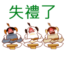 Niaoshiduo- Happy Days with Pretty Birds sticker #8109807