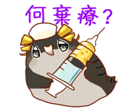 Niaoshiduo- Happy Days with Pretty Birds sticker #8109828