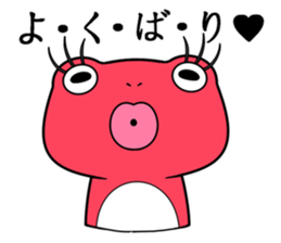 Pink frog and tadpole2 sticker #8110125