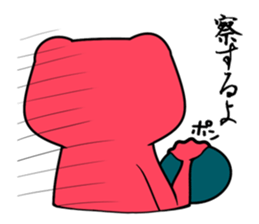 Pink frog and tadpole2 sticker #8110153