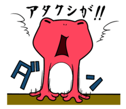 Pink frog and tadpole2 sticker #8110154