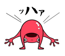 Pink frog and tadpole2 sticker #8110155