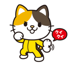 Nyankoro Brothers sticker #8110208