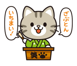 Nyankoro Brothers sticker #8110211