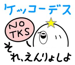 That's-It MAN, standing by you - 2 sticker #8110407