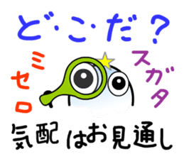 That's-It MAN, standing by you - 2 sticker #8110408