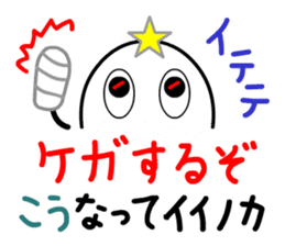 That's-It MAN, standing by you - 2 sticker #8110409