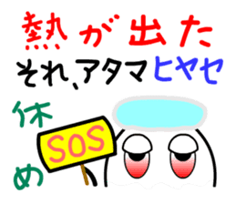 That's-It MAN, standing by you - 2 sticker #8110410