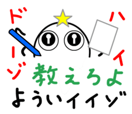 That's-It MAN, standing by you - 2 sticker #8110412