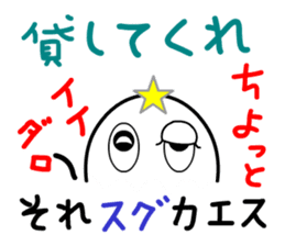 That's-It MAN, standing by you - 2 sticker #8110413