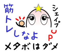 That's-It MAN, standing by you - 2 sticker #8110414