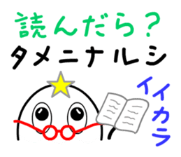 That's-It MAN, standing by you - 2 sticker #8110415