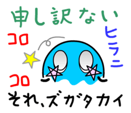 That's-It MAN, standing by you - 2 sticker #8110416