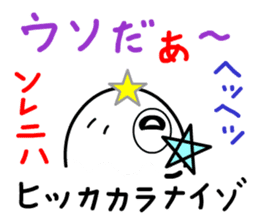 That's-It MAN, standing by you - 2 sticker #8110417