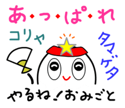 That's-It MAN, standing by you - 2 sticker #8110419