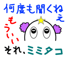 That's-It MAN, standing by you - 2 sticker #8110430