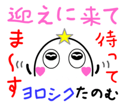 That's-It MAN, standing by you - 2 sticker #8110433