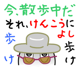 That's-It MAN, standing by you - 2 sticker #8110434