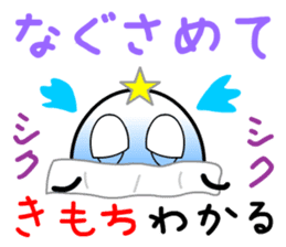 That's-It MAN, standing by you - 2 sticker #8110437