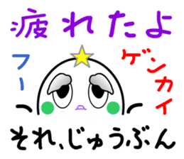 That's-It MAN, standing by you - 2 sticker #8110439