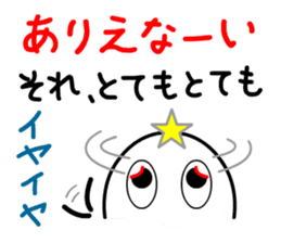 That's-It MAN, standing by you - 2 sticker #8110441