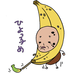 Yellow fruit of the good luck