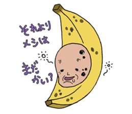 Yellow fruit of the good luck sticker #8110458