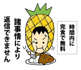 Yellow fruit of the good luck sticker #8110468