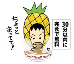 Yellow fruit of the good luck sticker #8110469