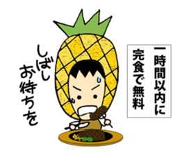 Yellow fruit of the good luck sticker #8110470