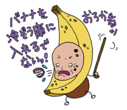 Yellow fruit of the good luck sticker #8110473